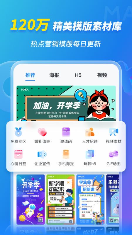 新澳门天天开奖资料大全,创新策略设计_JIR10.396云端版