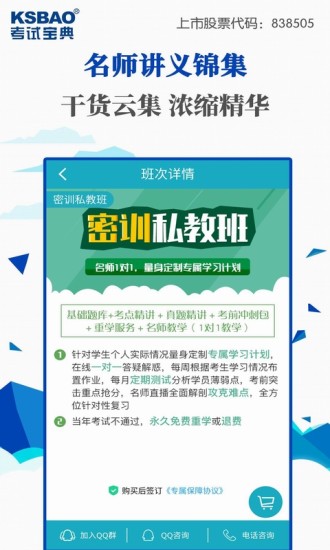 香港宝典大全免费资料大全,高效执行方案_RWC10.969按需版