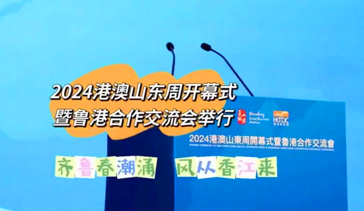 新澳门2024年资料大全管家婆,地质资源与地质工程_UXR10.568智慧共享版