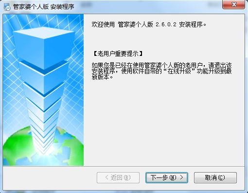 管家婆一肖中特,实地数据验证_JDZ10.747网络版