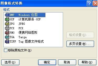 最新图片格式下的温馨日常瞬间