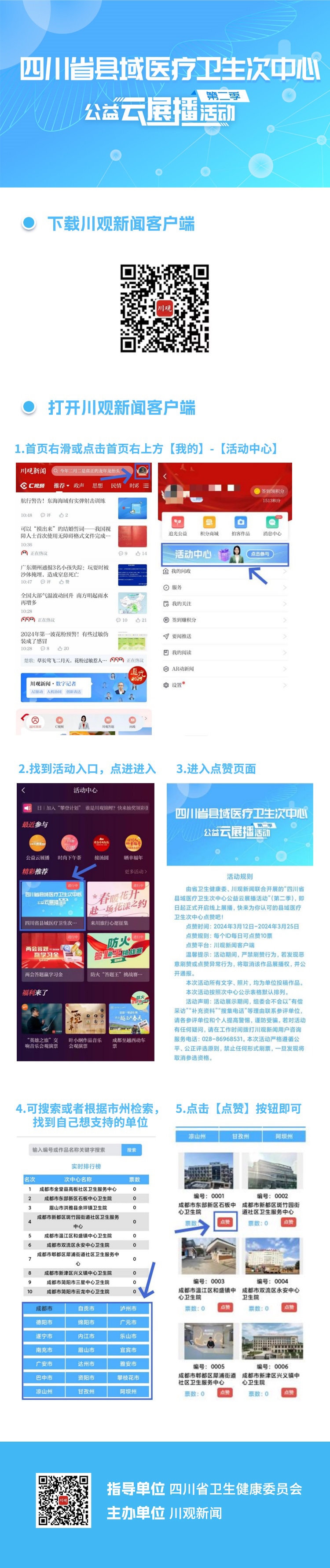 2024最新福利网址及实用指南