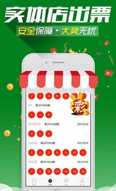 新澳门彩精准一码内部网站,实证分析详细枕_XIK10.185父母版