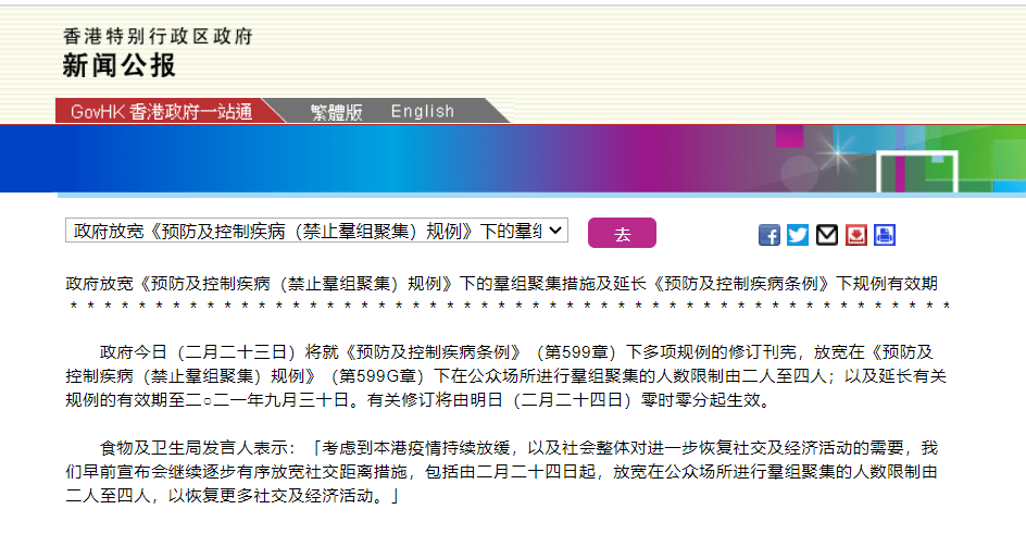 香港管家婆正版资料图一74期,实地应用实践解读_WMI10.233先锋科技