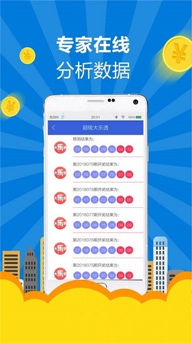 天天赢彩43432CC246天天彩图,最新数据挖解释明_GJJ10.477流线型版