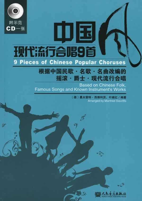 现代最新歌曲流行趋势与个人立场探讨