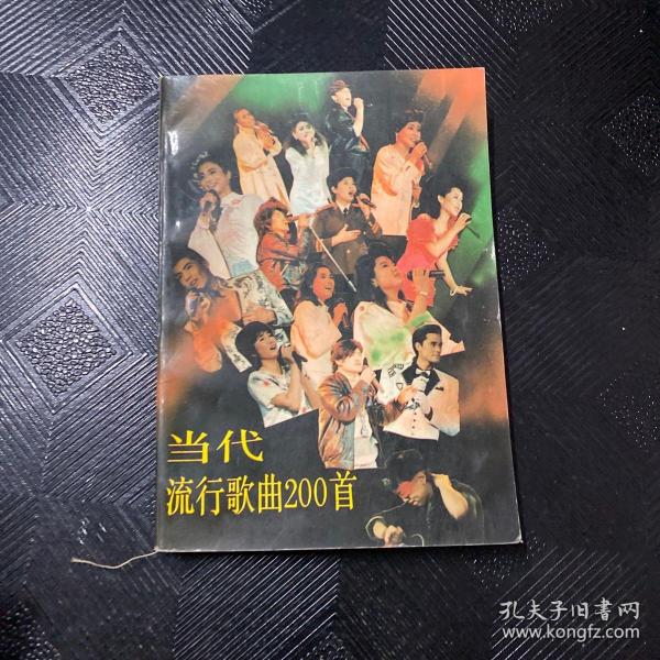 现代最新歌曲流行趋势与个人立场探讨