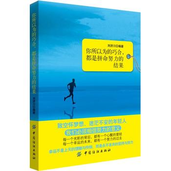 最新励志书籍，时代的鼓舞与指引力量