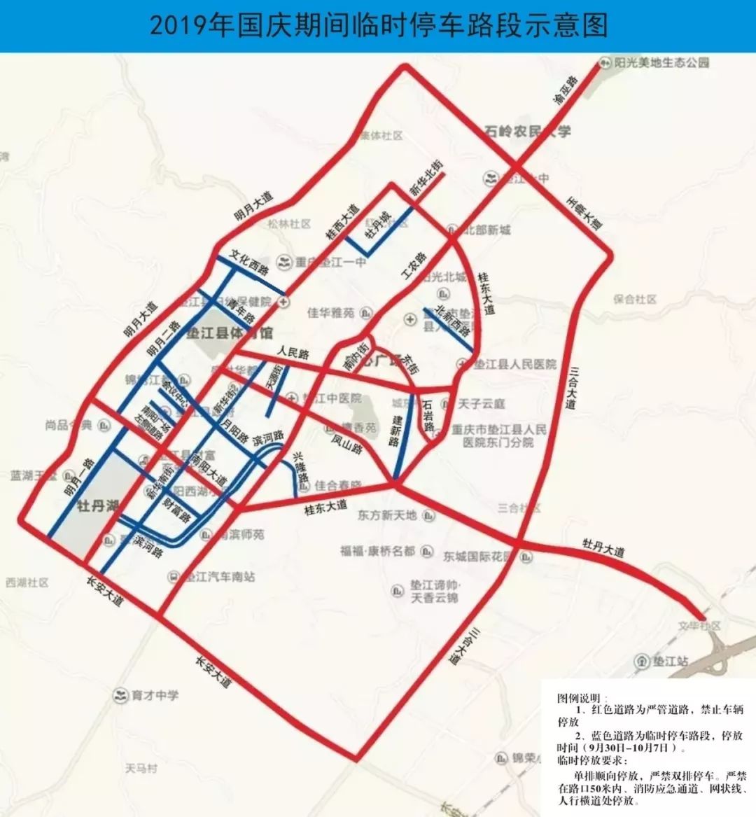 最新垫江县人事调整，变化中的机遇与成长旋律