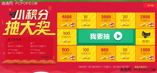 天猫积分之旅,探寻自然美景,寻觅内心宁静的启程