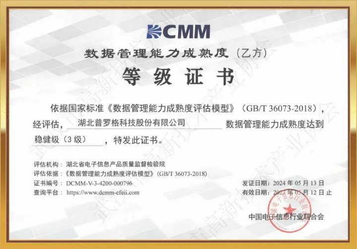 马会传真-奥冂132688,实地数据验证_YDD47.606性能版