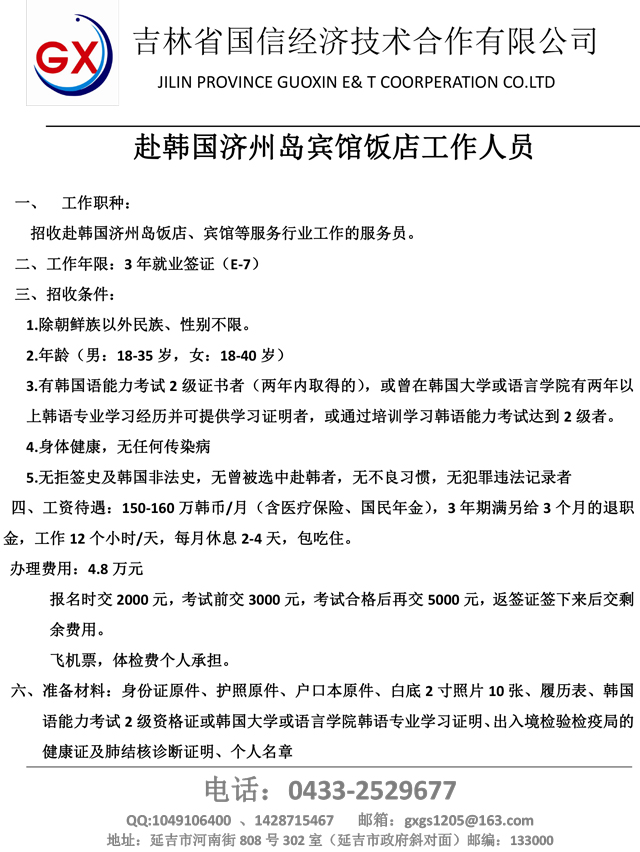 新县出国劳务最新信息及自然美景探索，宁静之旅