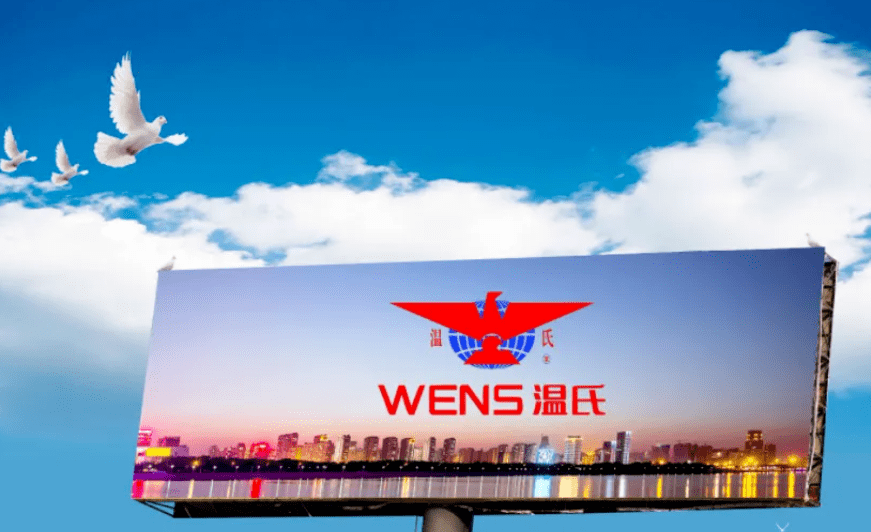 温氏面临破产最新动态及小巷深处的特色小店揭秘