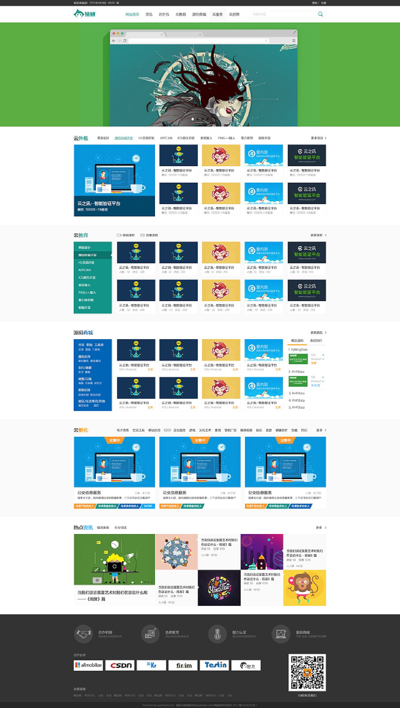 0149400.cσm查询最快开奖,实地验证策略具体_TRY83.477游戏版