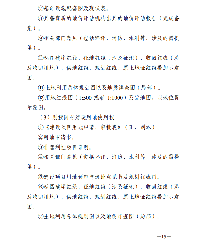 工矿灯具 第303页