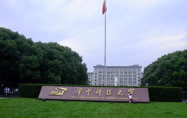 最新中国985院校探秘,那些事悉数呈现