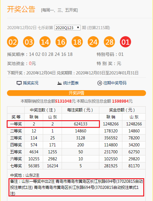 新奥彩今天晚上开奖结果查询表,时尚法则实现_GVY83.291复古版