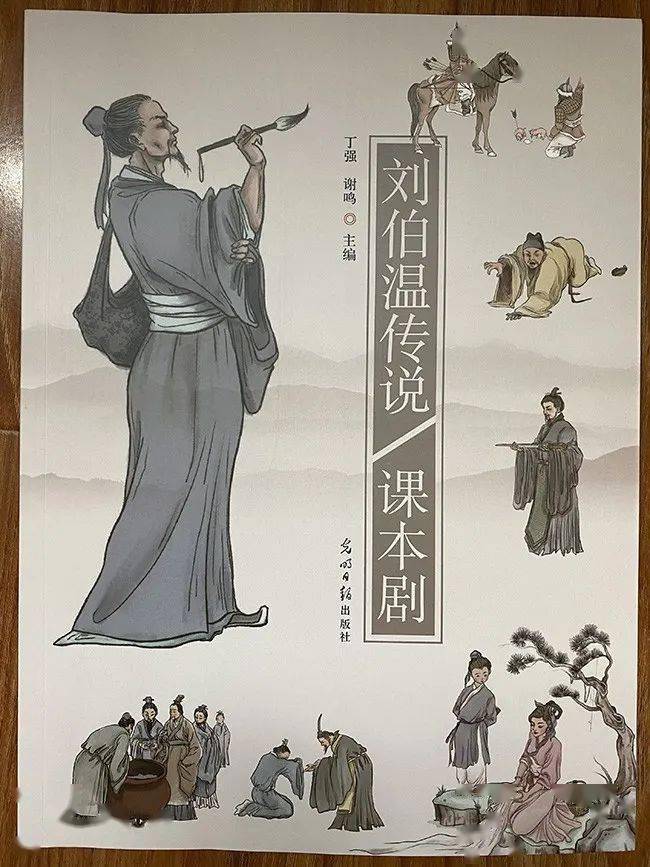 刘伯温三期必开一期特,创新策略设计_FTL83.620万能版