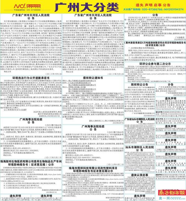 广州传真猜特诗全年版,社会责任法案实施_SJQ94.758自助版