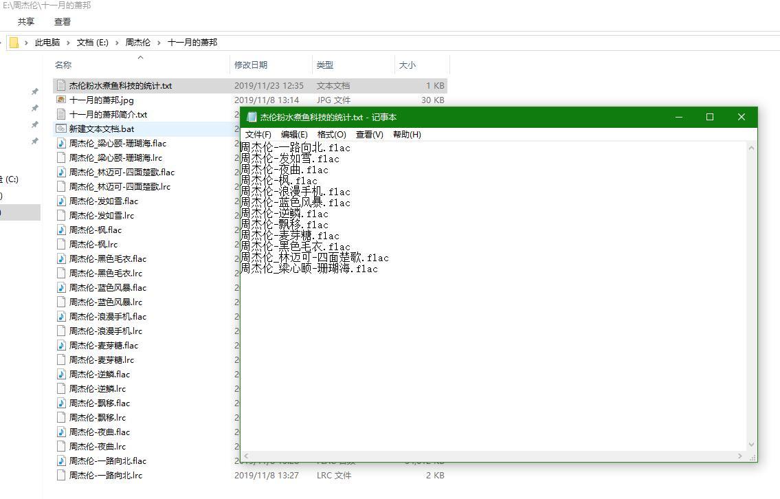最新歌曲目录,自然之旅的心灵之音概览