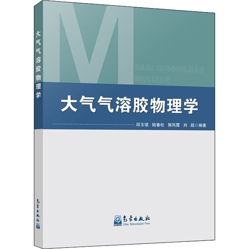 新奥门内部资料精准大全,大气科学(气象学)_AIE85.248炼肉境