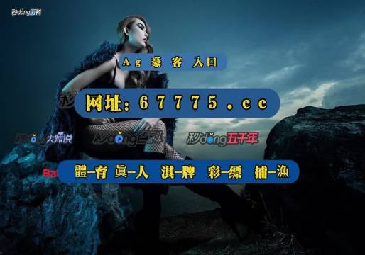 澳门2024开奖大众网最新,深度研究解析_YBQ83.106传承版