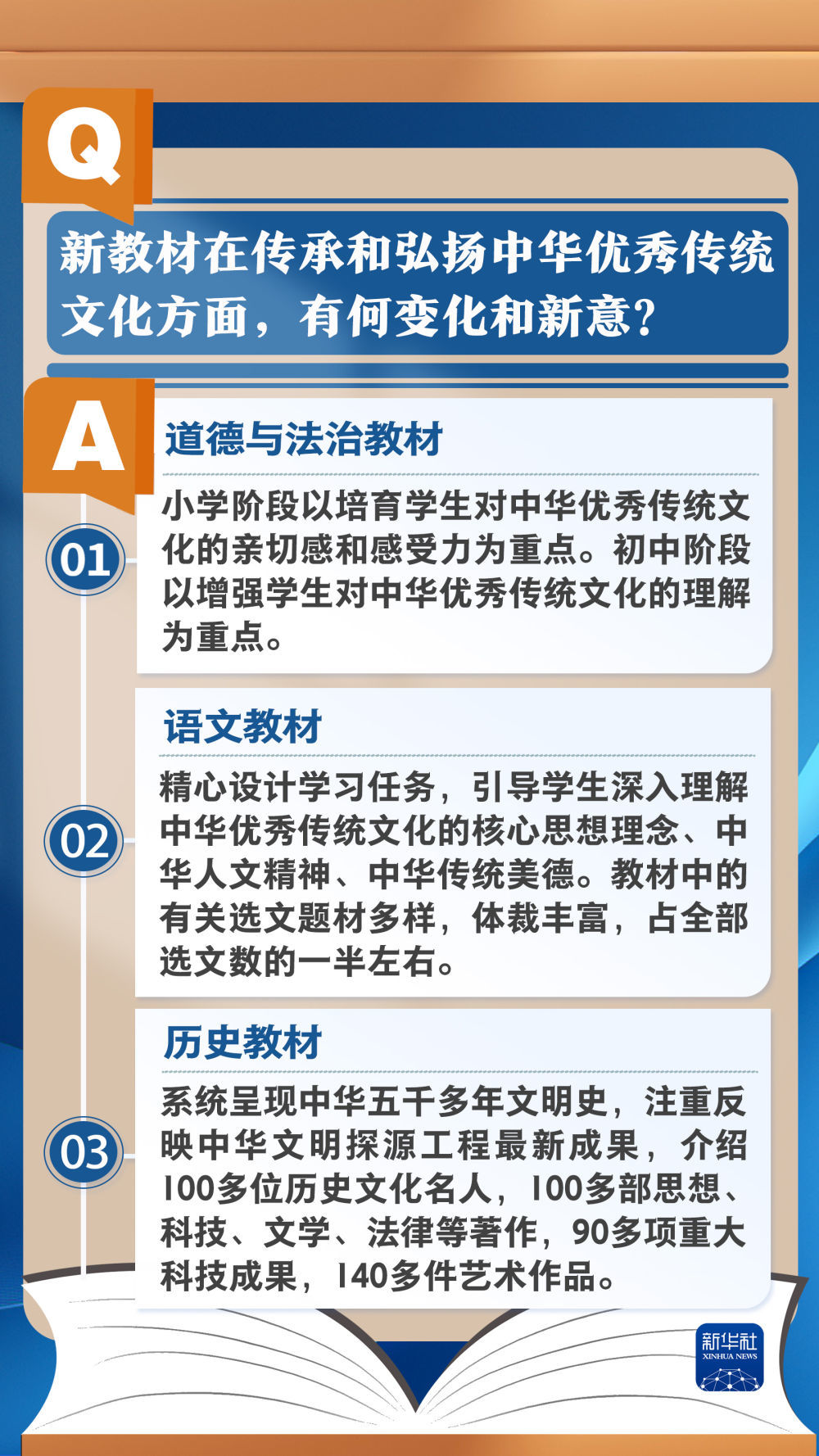 澳门九五资科网最新版本更新内容,安全设计解析说明法_SQG94.201极致版