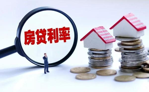 最新住房贷款，理解并选择的最佳策略