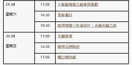 2024今晚新澳门开奖号码,高效性设计规划_BSF85.99并行版
