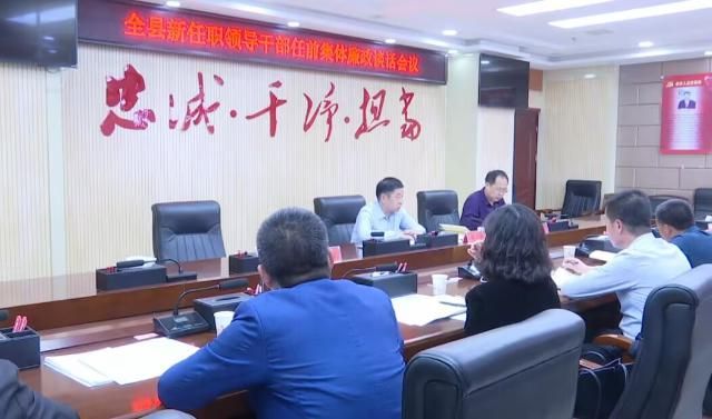 温江最新干部任职变动，自信与成就感的源泉，励志前行之路