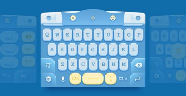 关于最新输入法发展趋势的探讨,聚焦2024年最新输入法技术进展