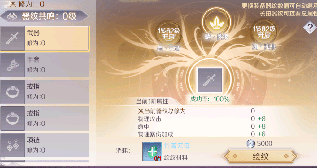 新澳门六开奖号码今天开奖,最新答案诠释说明_EWK83.614VR版