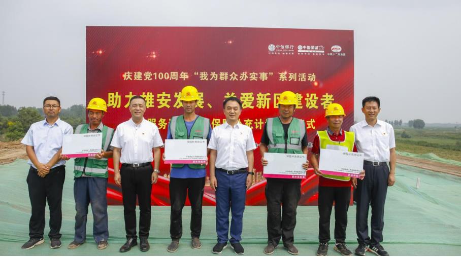 雄安新区最新动态，与自然美景的邂逅，内心平和之旅启程