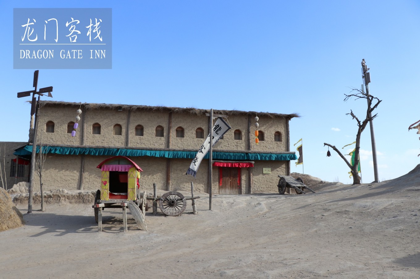 澳门最精准龙门客栈凤凰网,创新策略执行_IVS94.831智能版