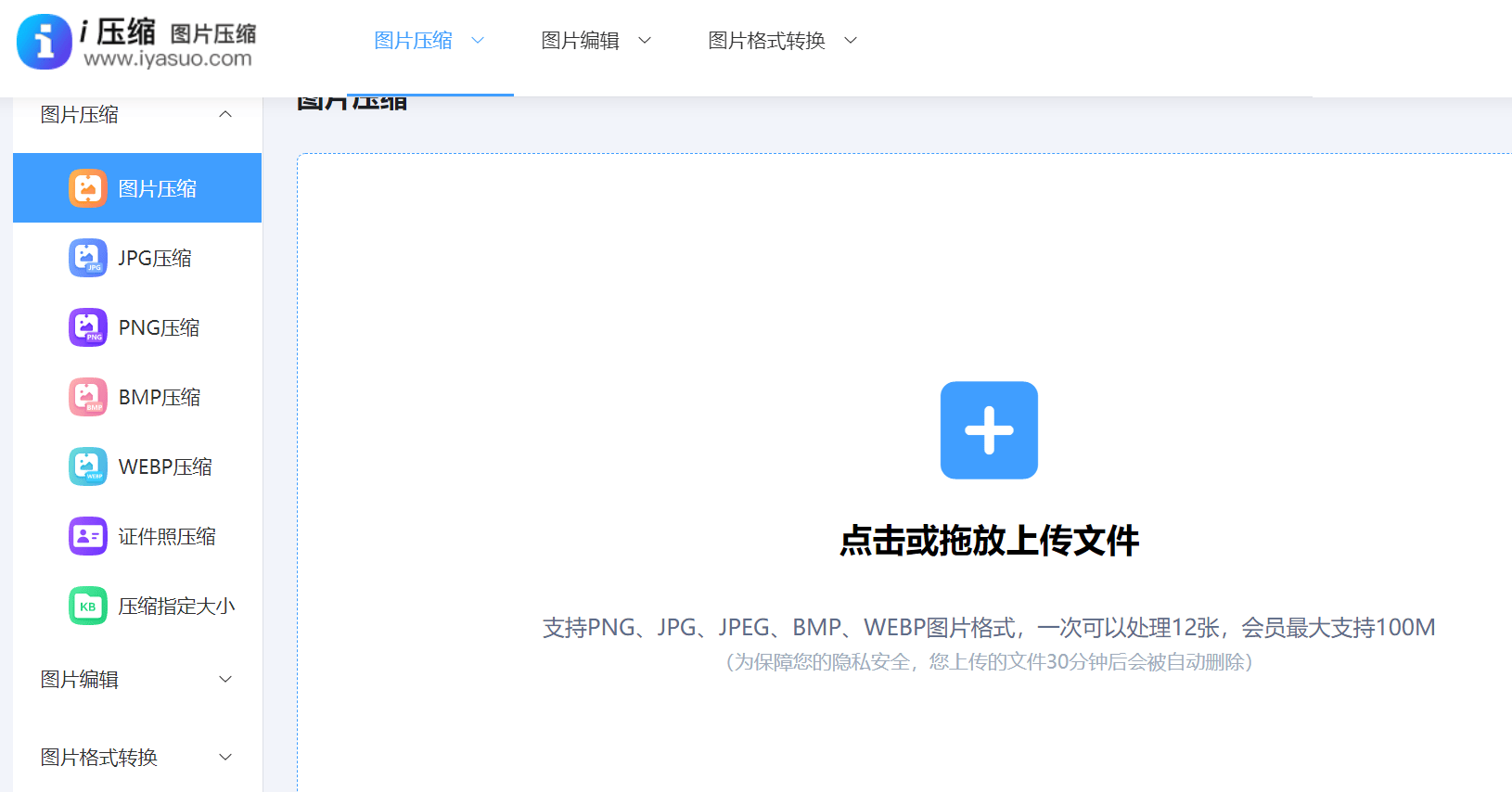 雷锋心水网澳门,可靠执行操作方式_OEJ85.876高级版