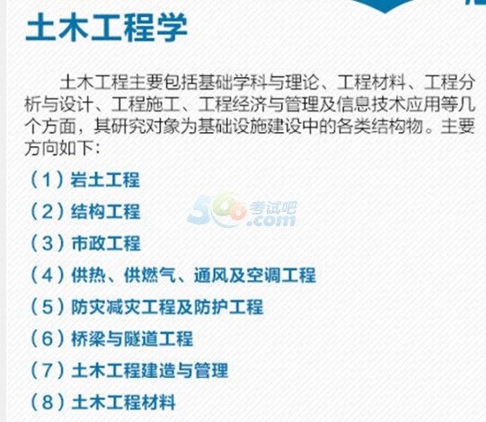 7777788888精准管家婆免费784123,专业地调查详解_NWD83.515黑科技版