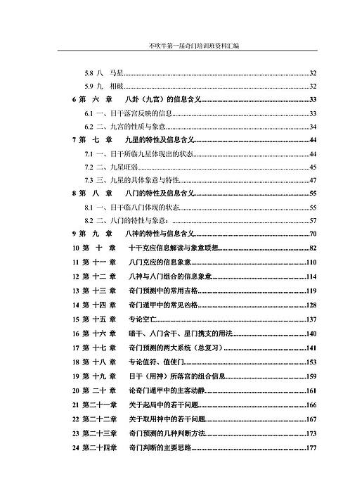 工矿灯具 第295页