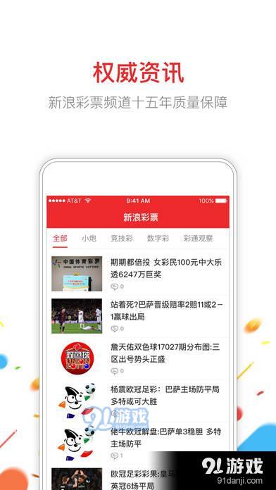 新澳门开奖结果查询今天,高效运行支持_JIO85.597VR版