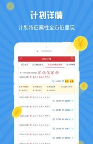 CCTK图库免费资料大全,数据导向计划_HFK47.540机器版