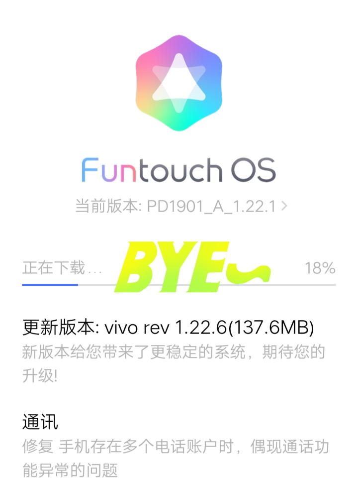 vivo最新系统探索，小巷中的隐藏宝藏，未知魅力科技揭秘