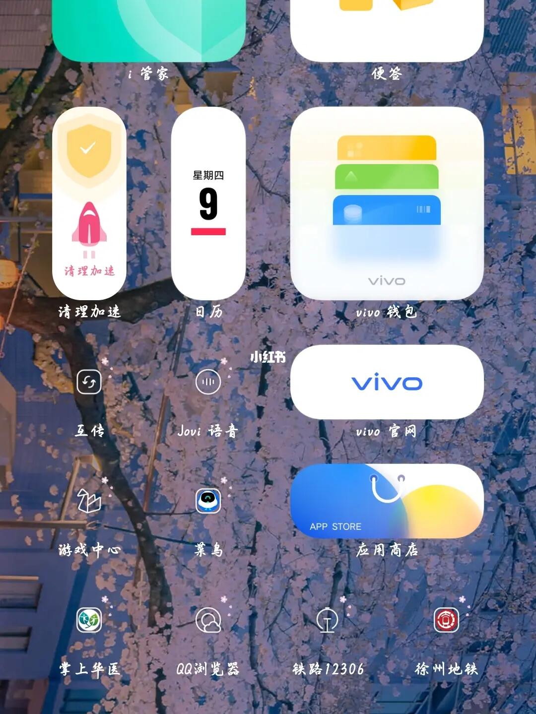 vivo最新系统探索,小巷中的隐藏宝藏,未知魅力科技揭秘