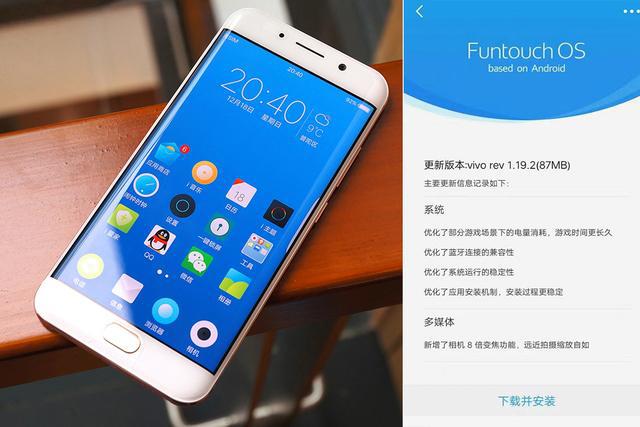 vivo最新系统探索,小巷中的隐藏宝藏,未知魅力科技揭秘