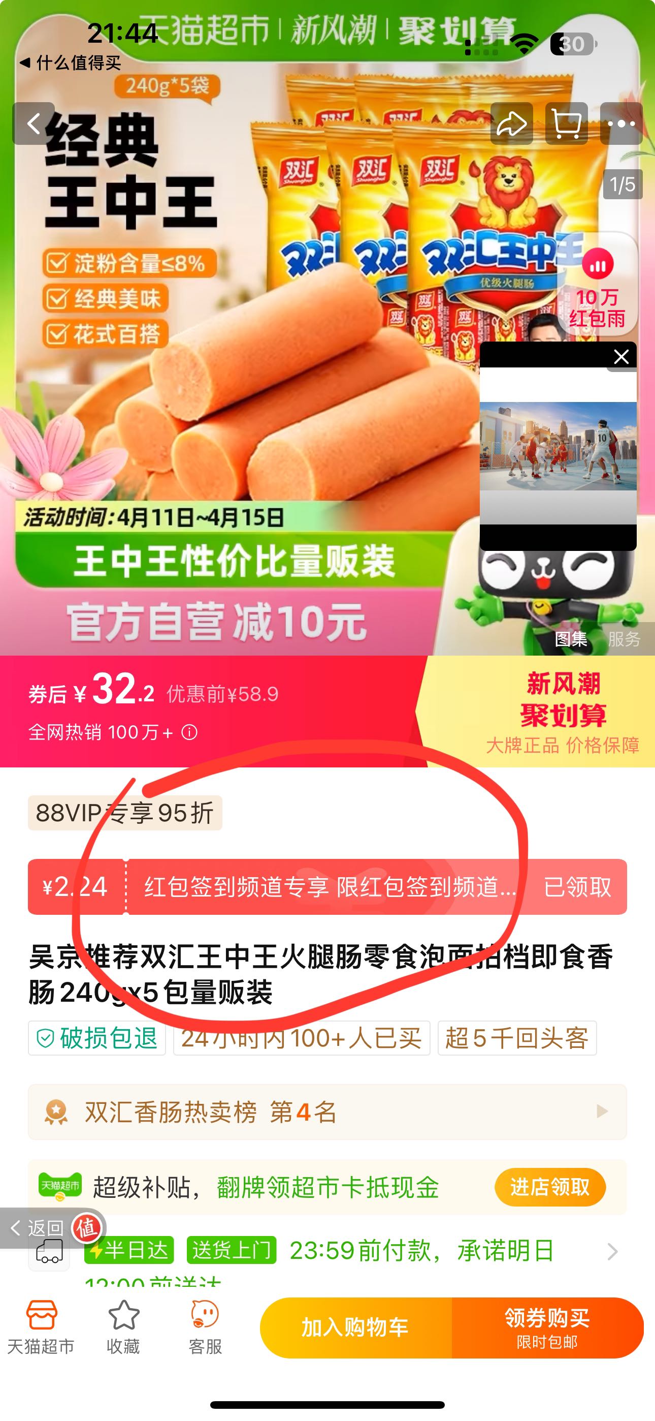 王中王72385cm查询,深入探讨方案策略_JAY47.280套件版