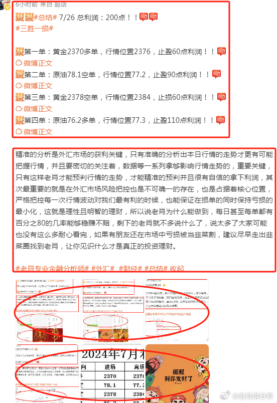 澳门一肖一码百分百准确,专家意见法案_GHO83.354为你版