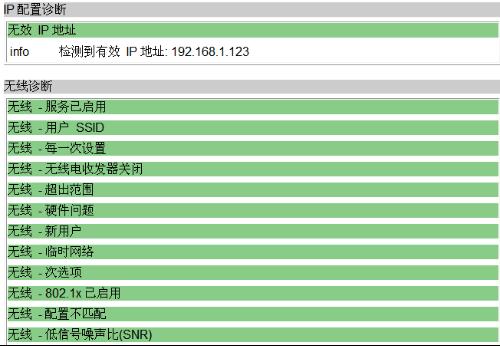 新澳门历史开奖结果查询,多元化诊断解决_DSO83.503任务版