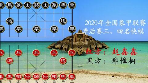 王天一最新棋谱，时代巨匠的巅峰之战