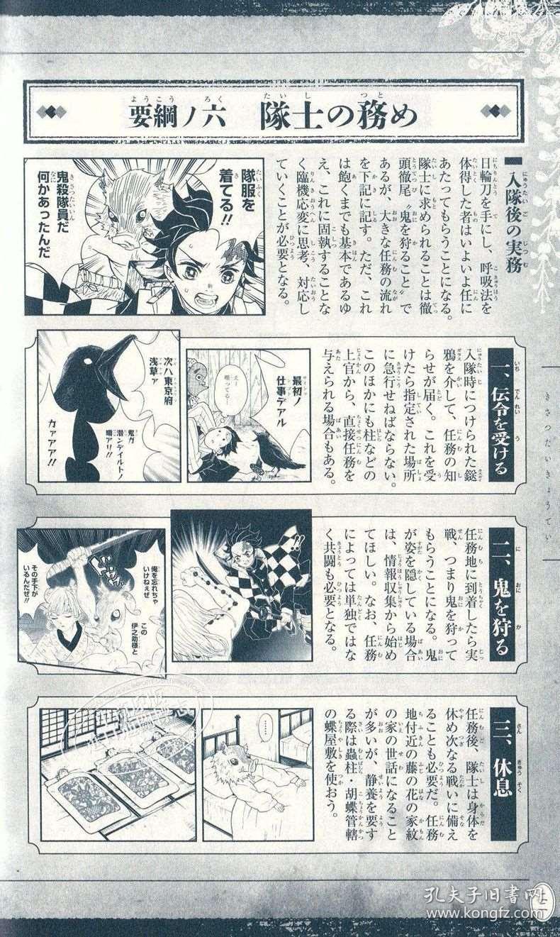 奥门最准精选免费资料大全,很历害的刘伯温93,数据详解说明_ILK94.751流线型版