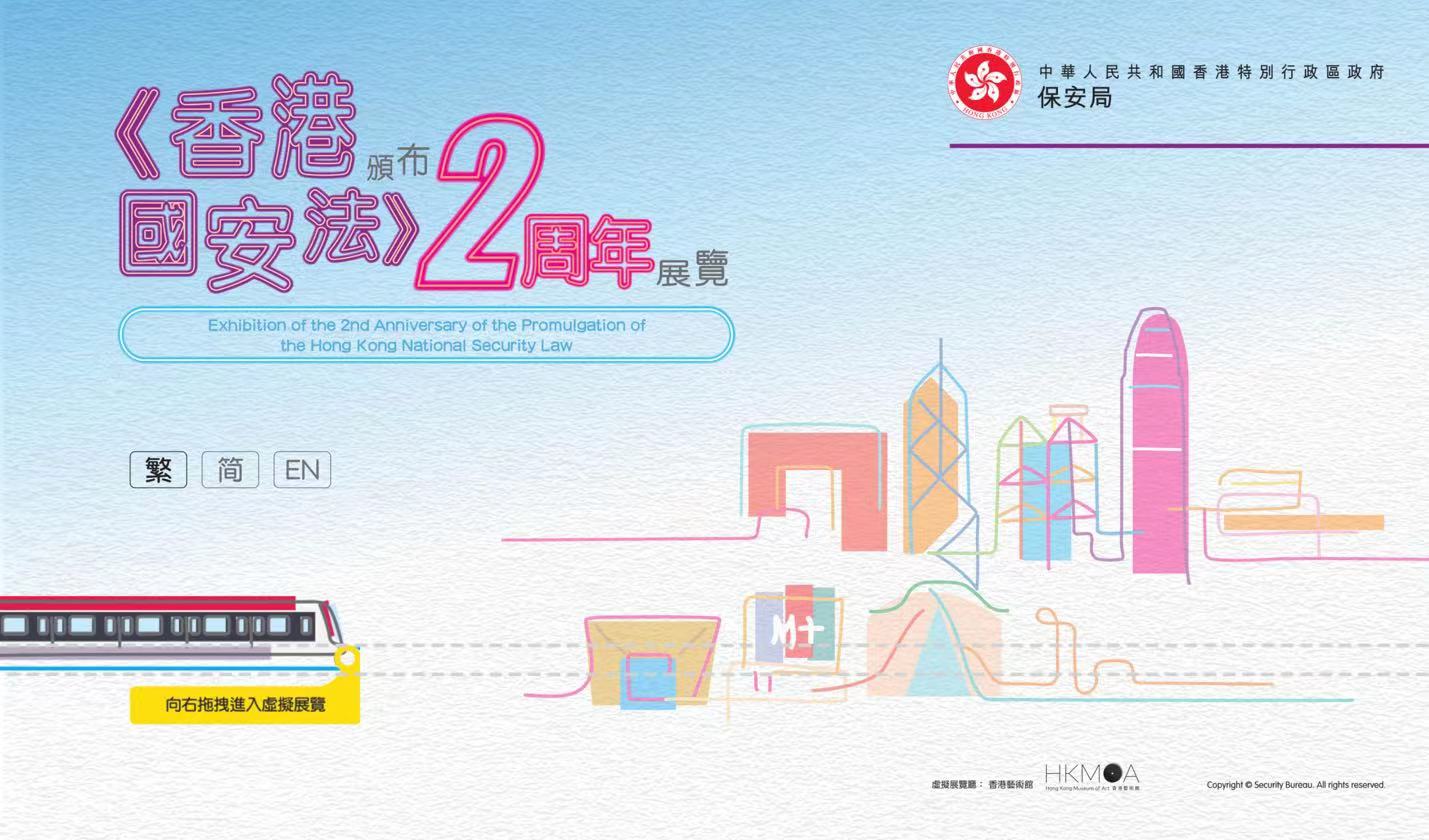 2024年香港正版资料免费大全,经典解释落实_扩展版86.816 - 科技 - 湖北金格软,目前现象解析描述_CVV85.257公积板