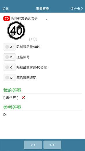 考试酷软件最新下载，开启友情与陪伴的奇妙旅程
