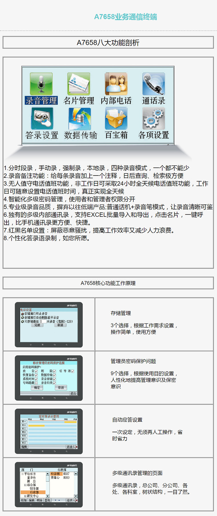 7777788888精准新传真,专业调查具体解析_NDM85.641时空版